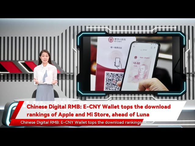 #e-CNY #China Chinese Digital RMB: E-CNY Wallet tops the download rankings of Apple and Mi Store, ahead of Luna